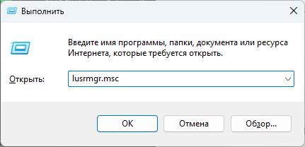run-dialog-lusrmgr-msc-windows.png
