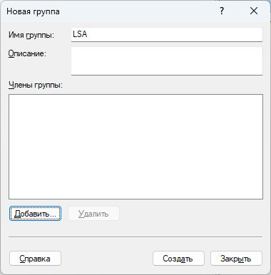 lusrmgr-new-group-lsa-window.png