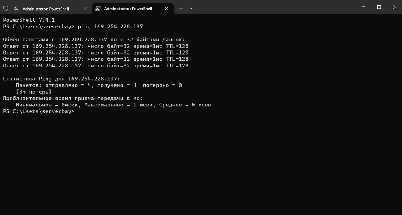 Ping