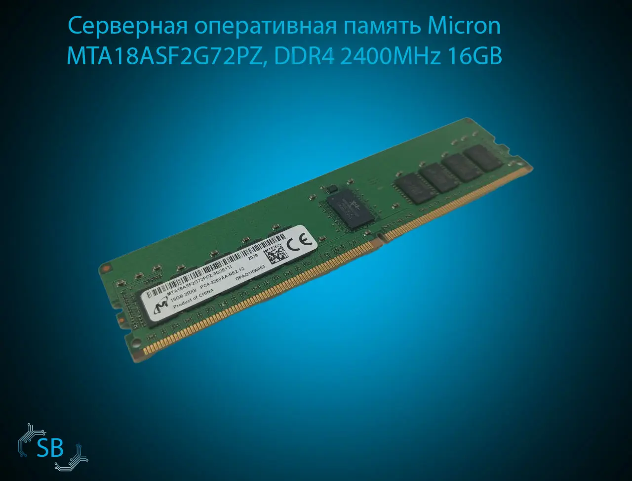 Серверная оперативная память Samsung 16GB 2Rx4 PC4-2133P DDR4